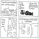Pag003-Tino